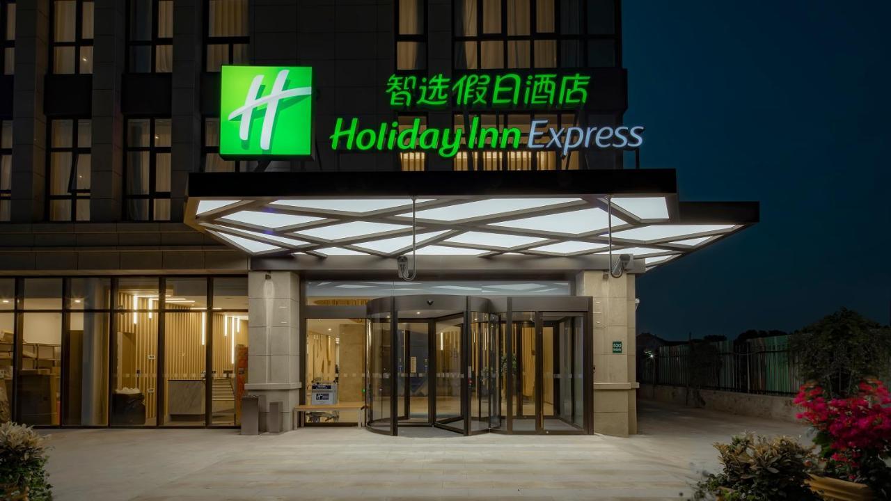 Fengbang Holiday Inn Express Shanghai Hongqiao North By Ihg מראה חיצוני תמונה